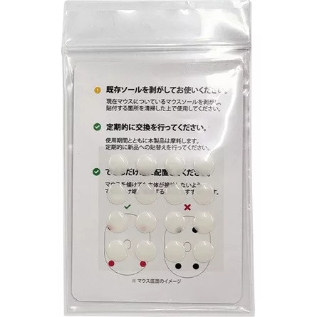 ARTISAN MIZUGUMO FUTAE-P8 optikai egértalp fehér